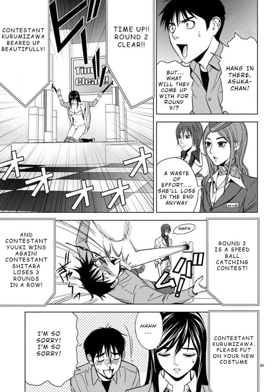 Page 7 Chapter 5 Eros Survival