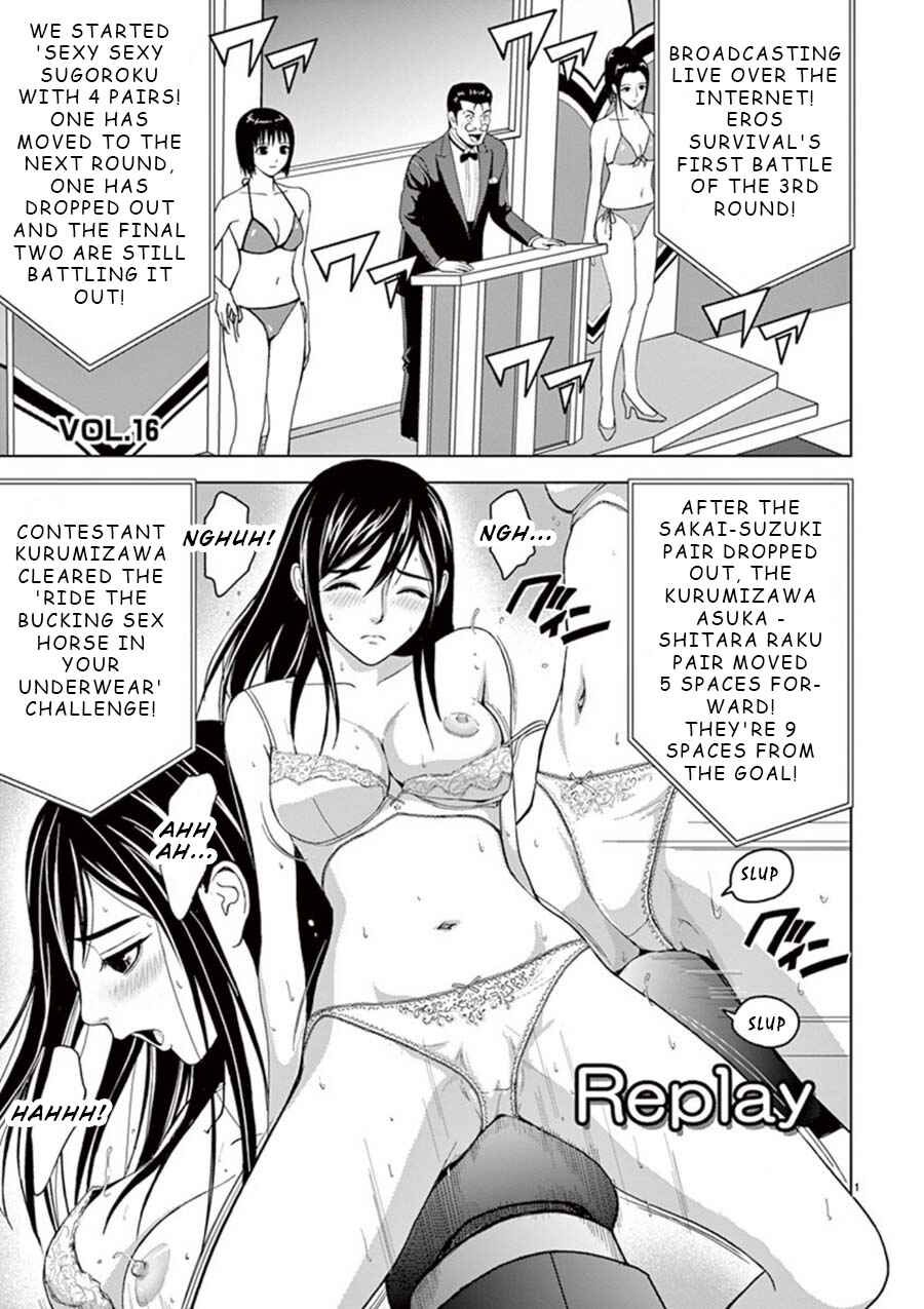Page 1 Chapter 16 Eros Survival
