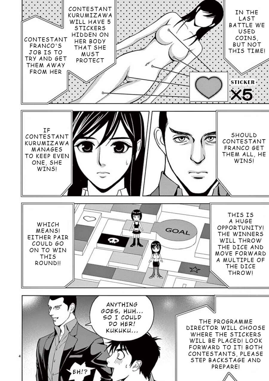 Page 4 Chapter 16 Eros Survival