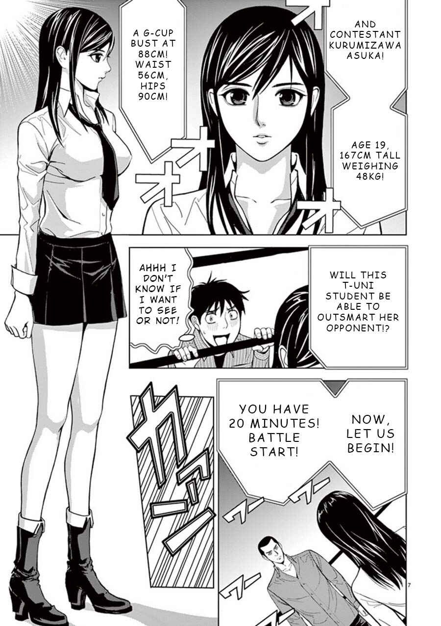 Page 7 Chapter 16 Eros Survival
