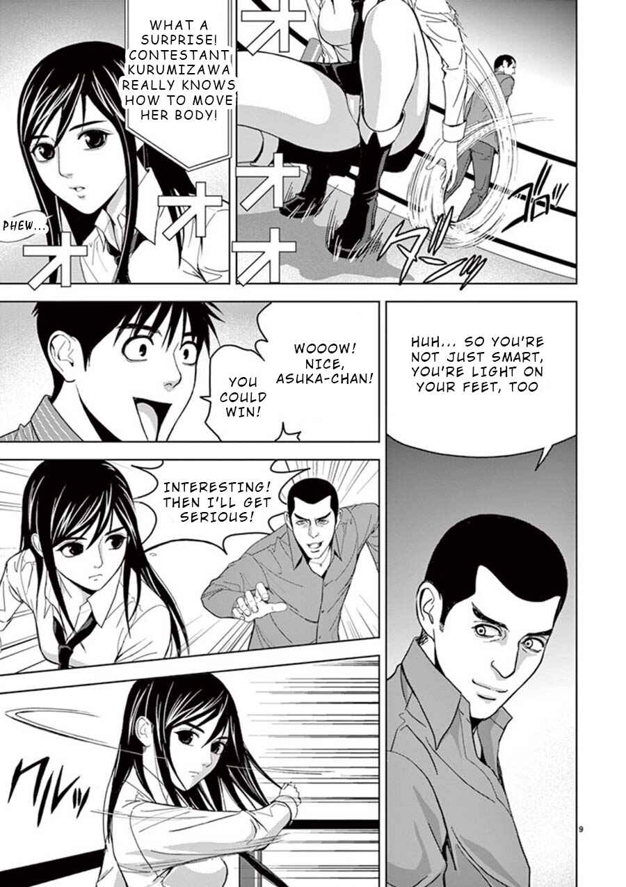 Page 9 Chapter 16 Eros Survival