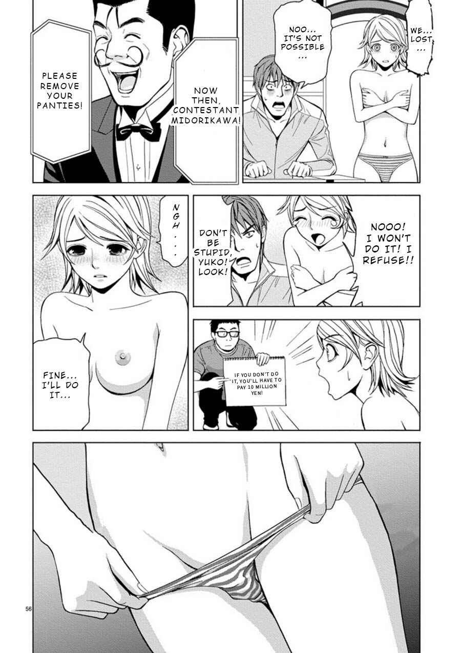 Page 14 Chapter 3 Eros Survival
