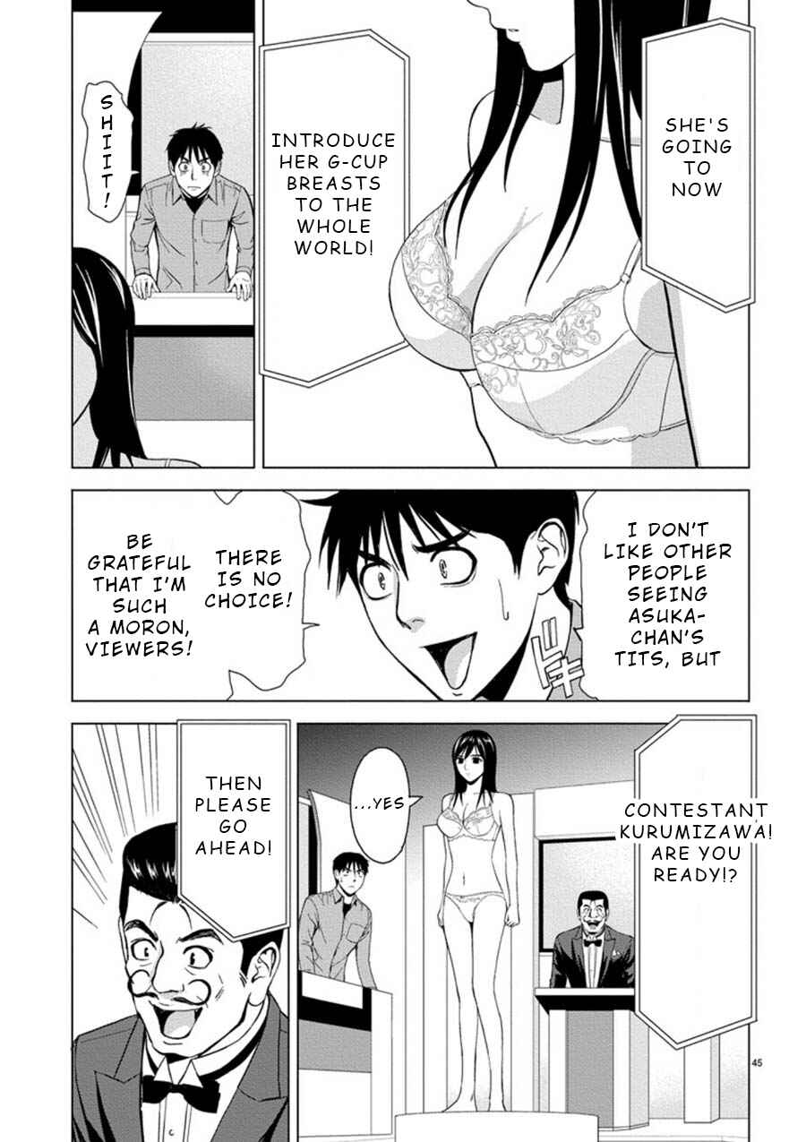Page 3 Chapter 3 Eros Survival