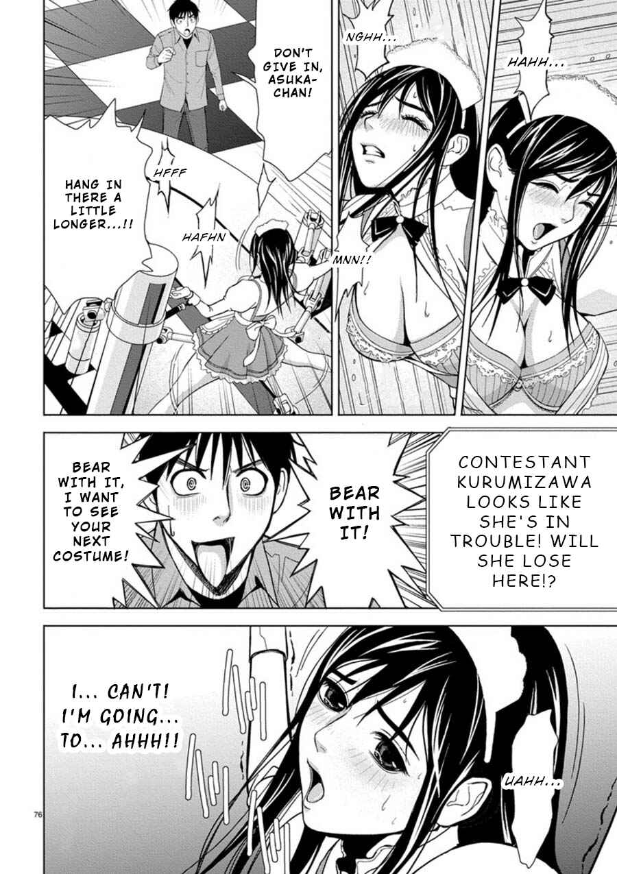 Page 16 Chapter 4 Eros Survival