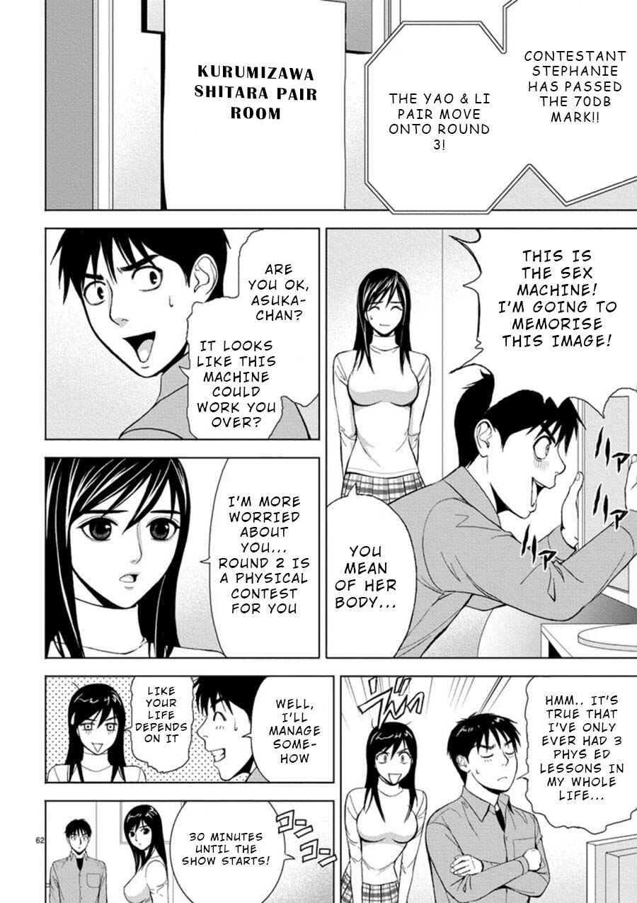 Page 2 Chapter 4 Eros Survival