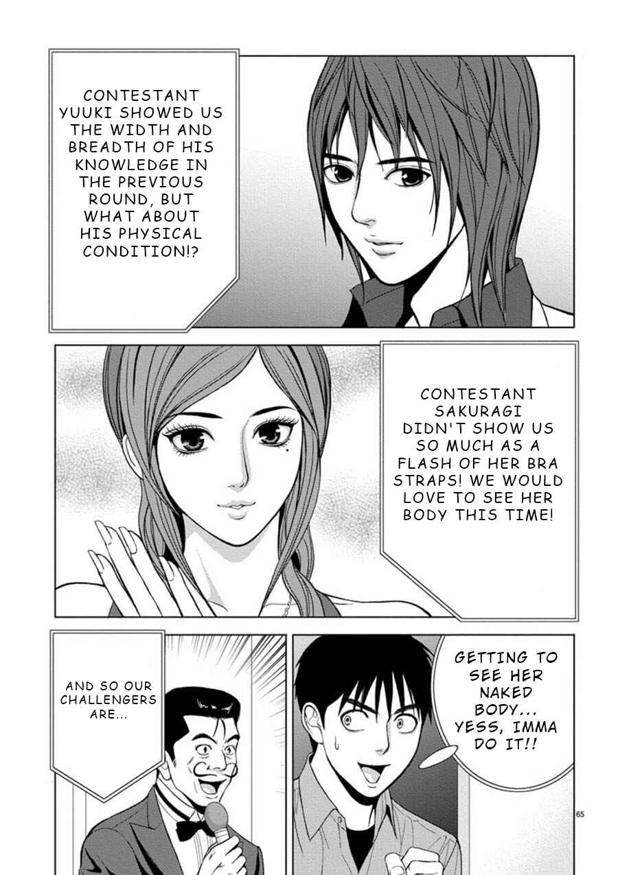 Page 5 Chapter 4 Eros Survival