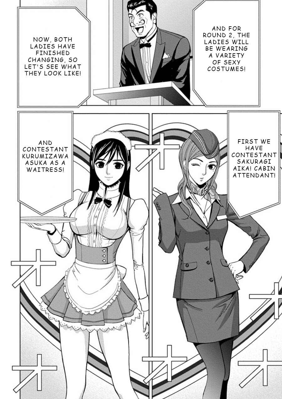 Page 8 Chapter 4 Eros Survival