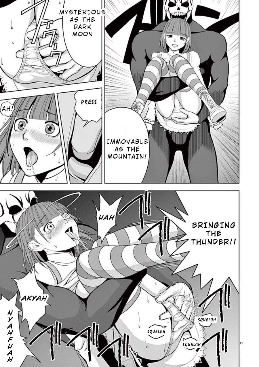 Page 11 Chapter 15 Eros Survival