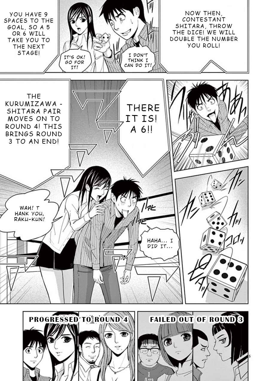 Page 5 Chapter 18 Eros Survival