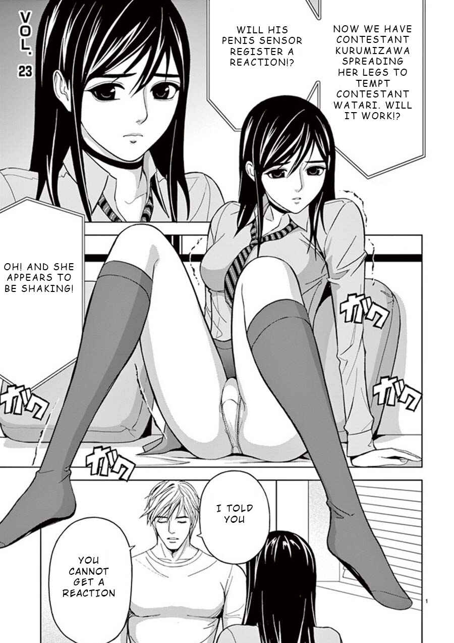 Page 1 Chapter 23 Eros Survival