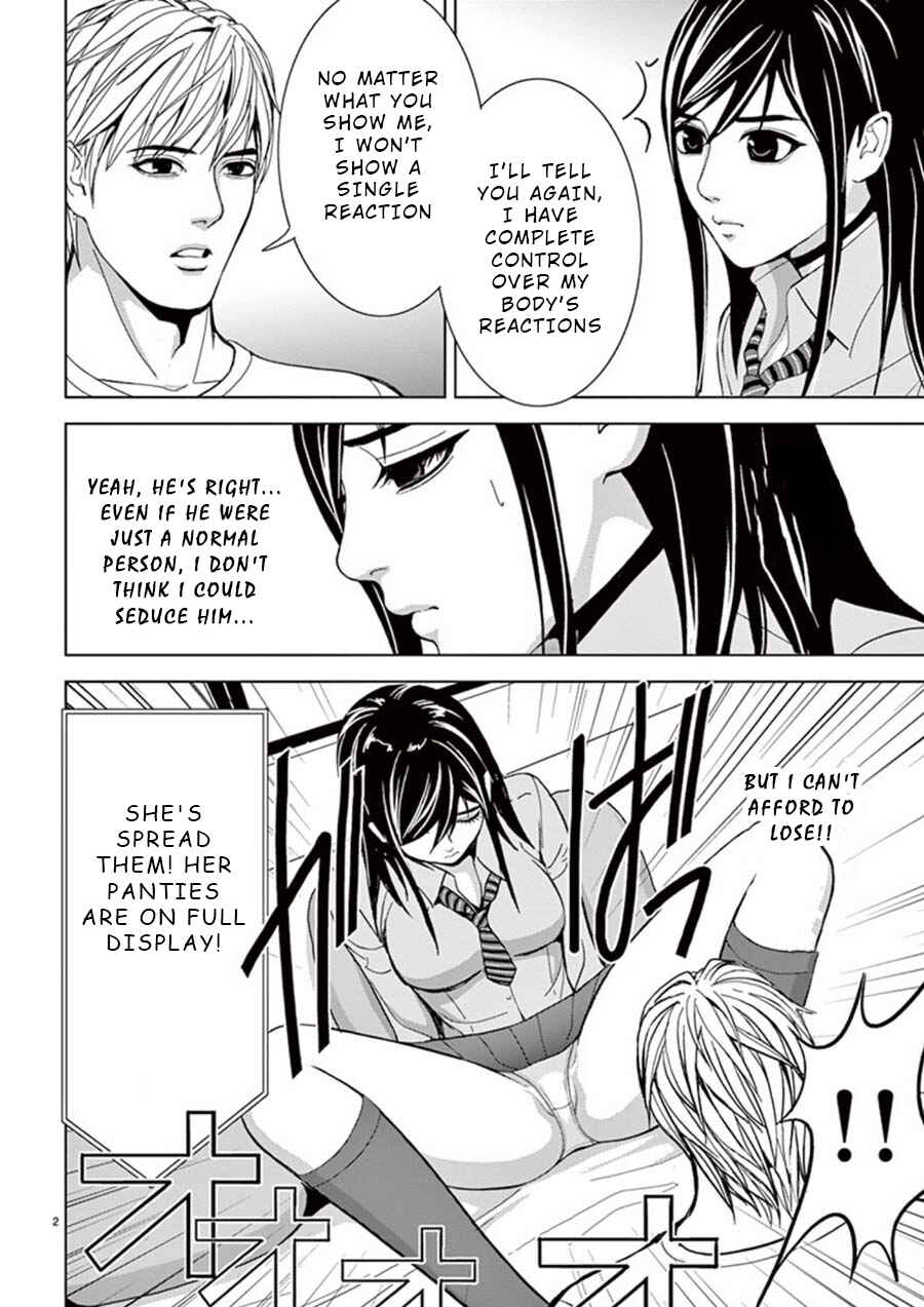 Page 2 Chapter 23 Eros Survival