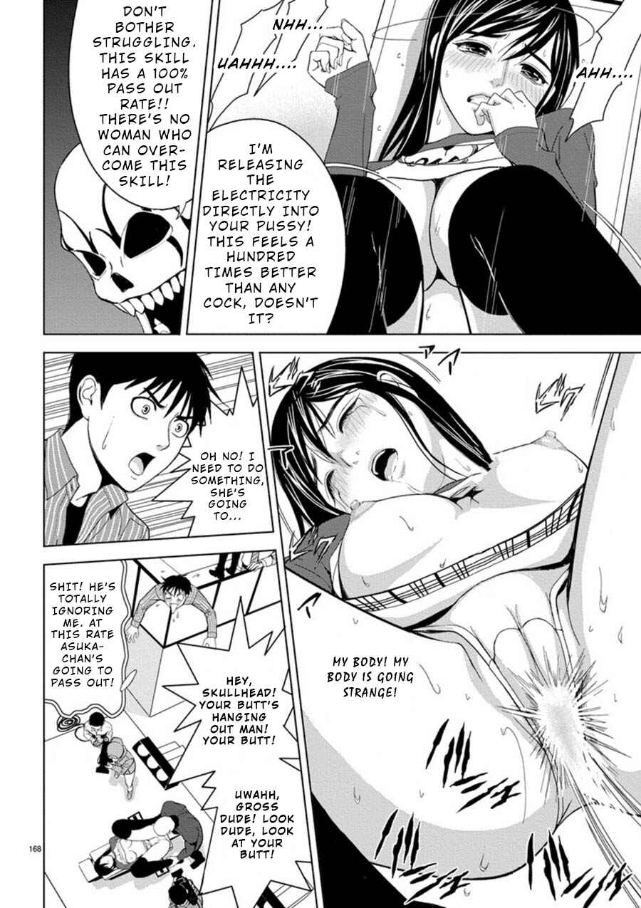 Page 10 Chapter 11 Eros Survival
