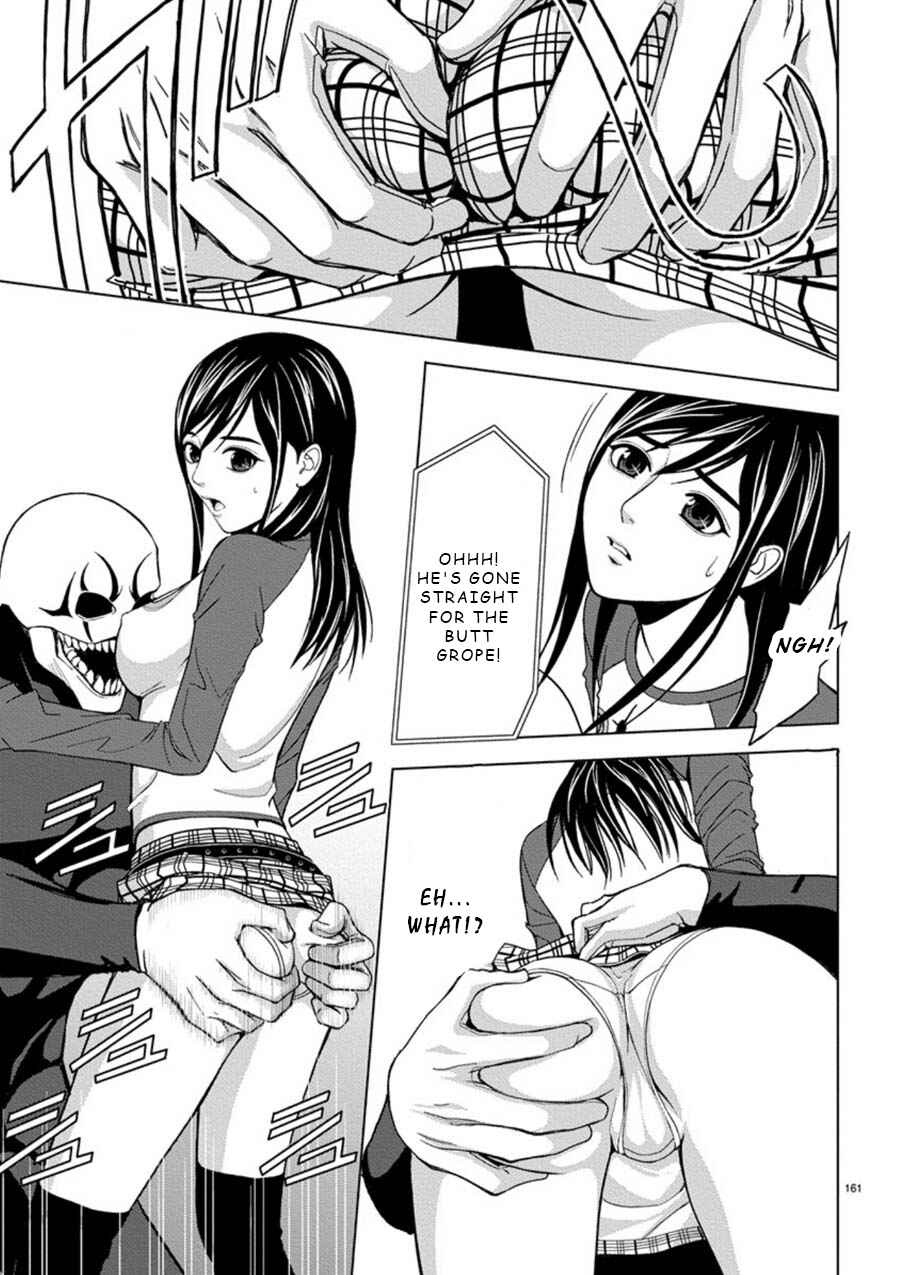 Page 3 Chapter 11 Eros Survival