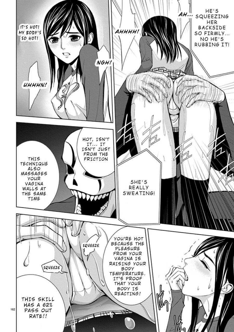 Page 4 Chapter 11 Eros Survival