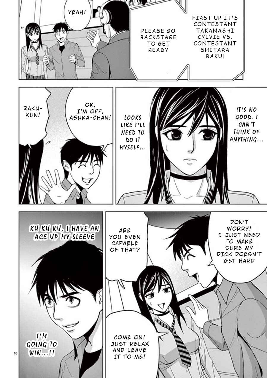 Page 10 Chapter 21 Eros Survival