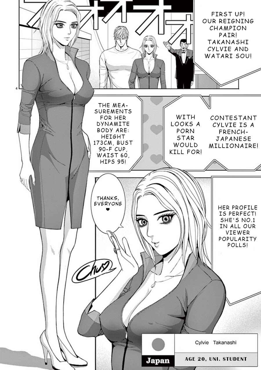 Page 4 Chapter 21 Eros Survival