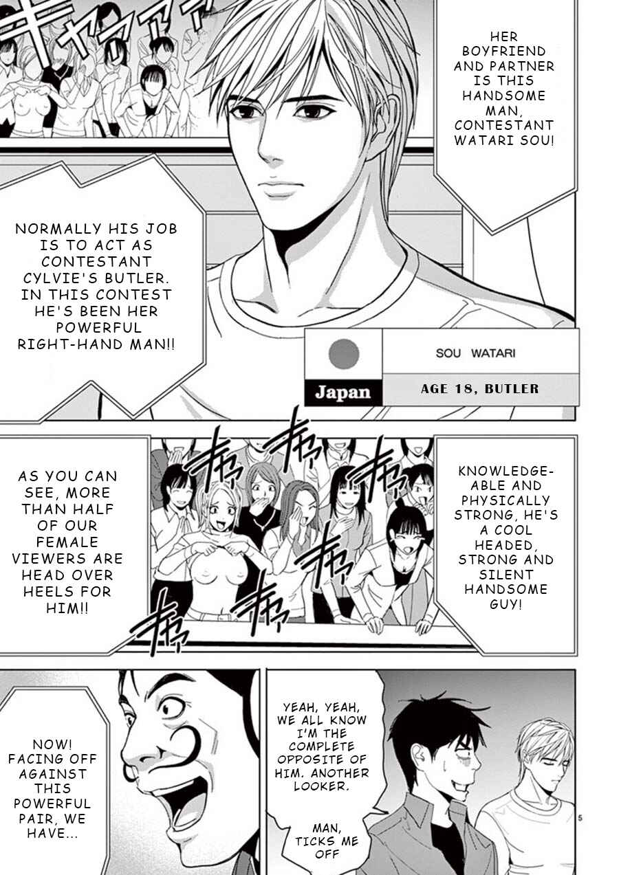 Page 5 Chapter 21 Eros Survival