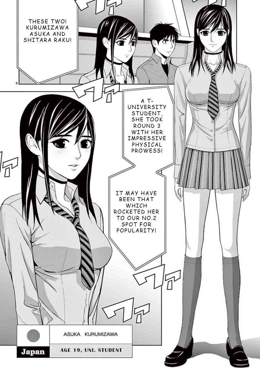 Page 6 Chapter 21 Eros Survival