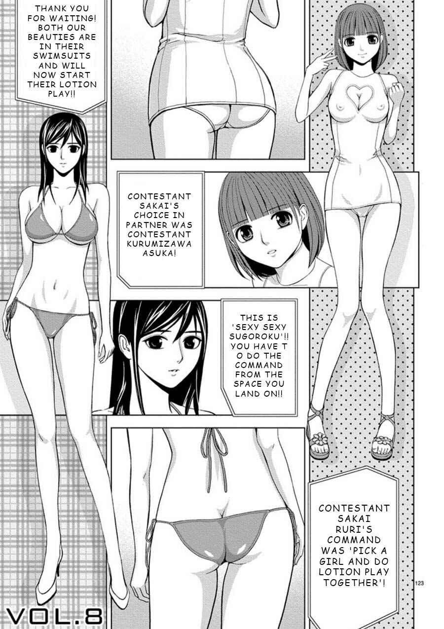 Page 1 Chapter 8 Eros Survival