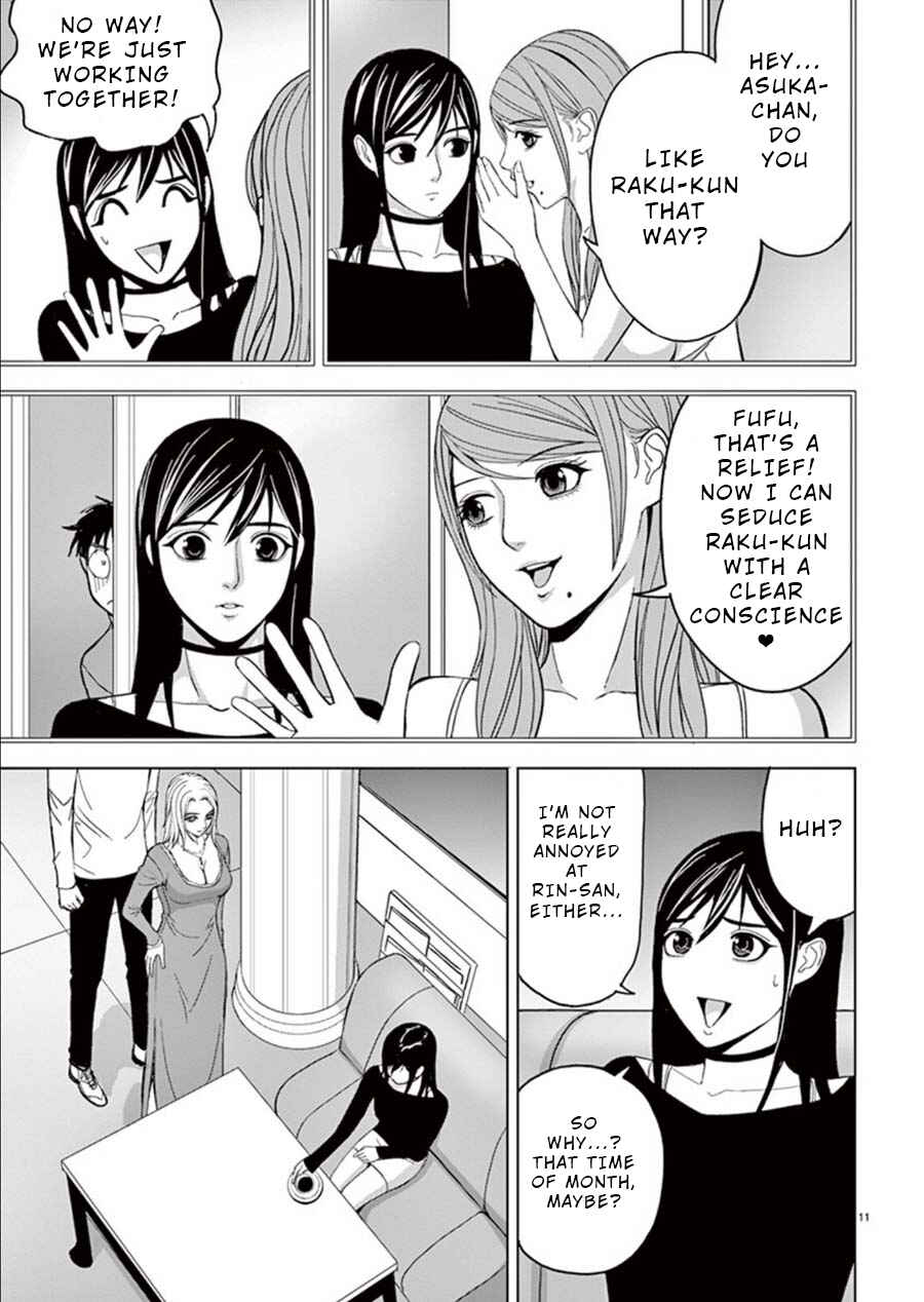 Page 11 Chapter 20 Eros Survival