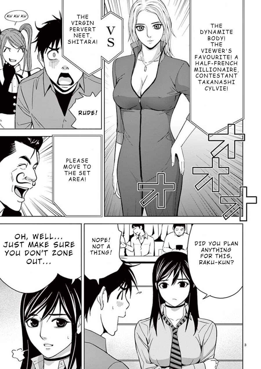 Page 3 Chapter 24 Eros Survival