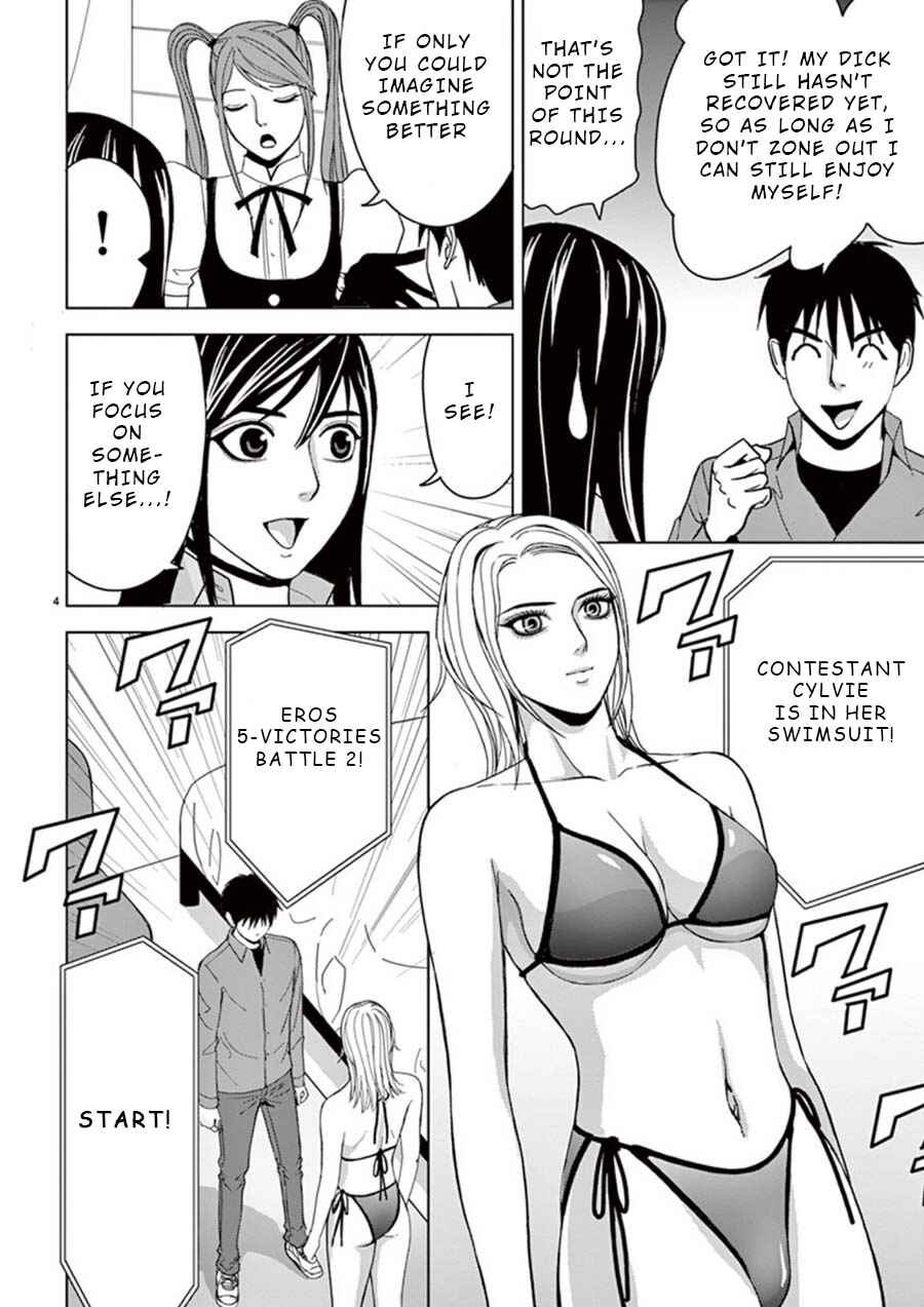 Page 4 Chapter 24 Eros Survival