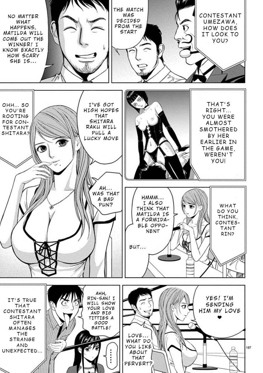 Page 3 Chapter 13 Eros Survival