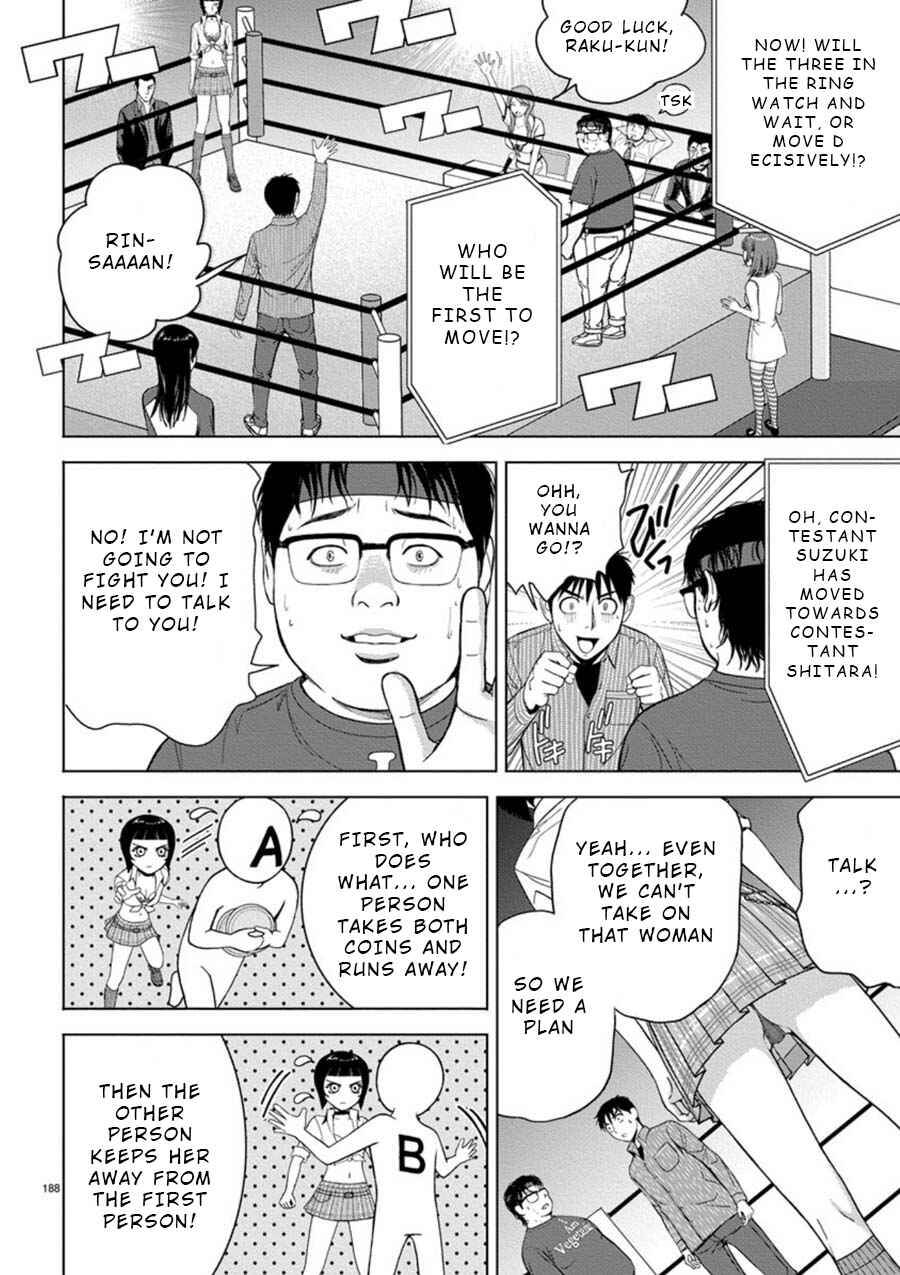 Page 4 Chapter 13 Eros Survival