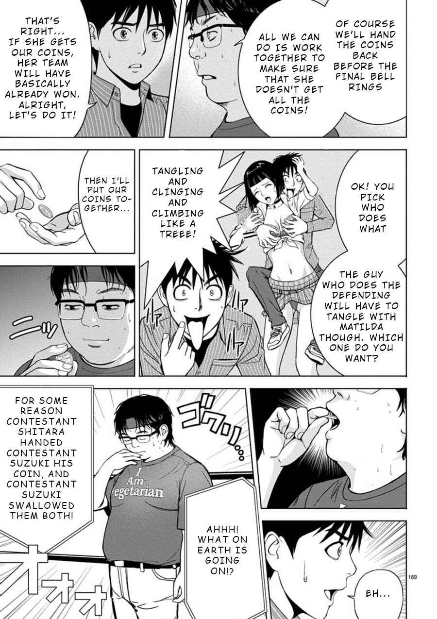 Page 5 Chapter 13 Eros Survival