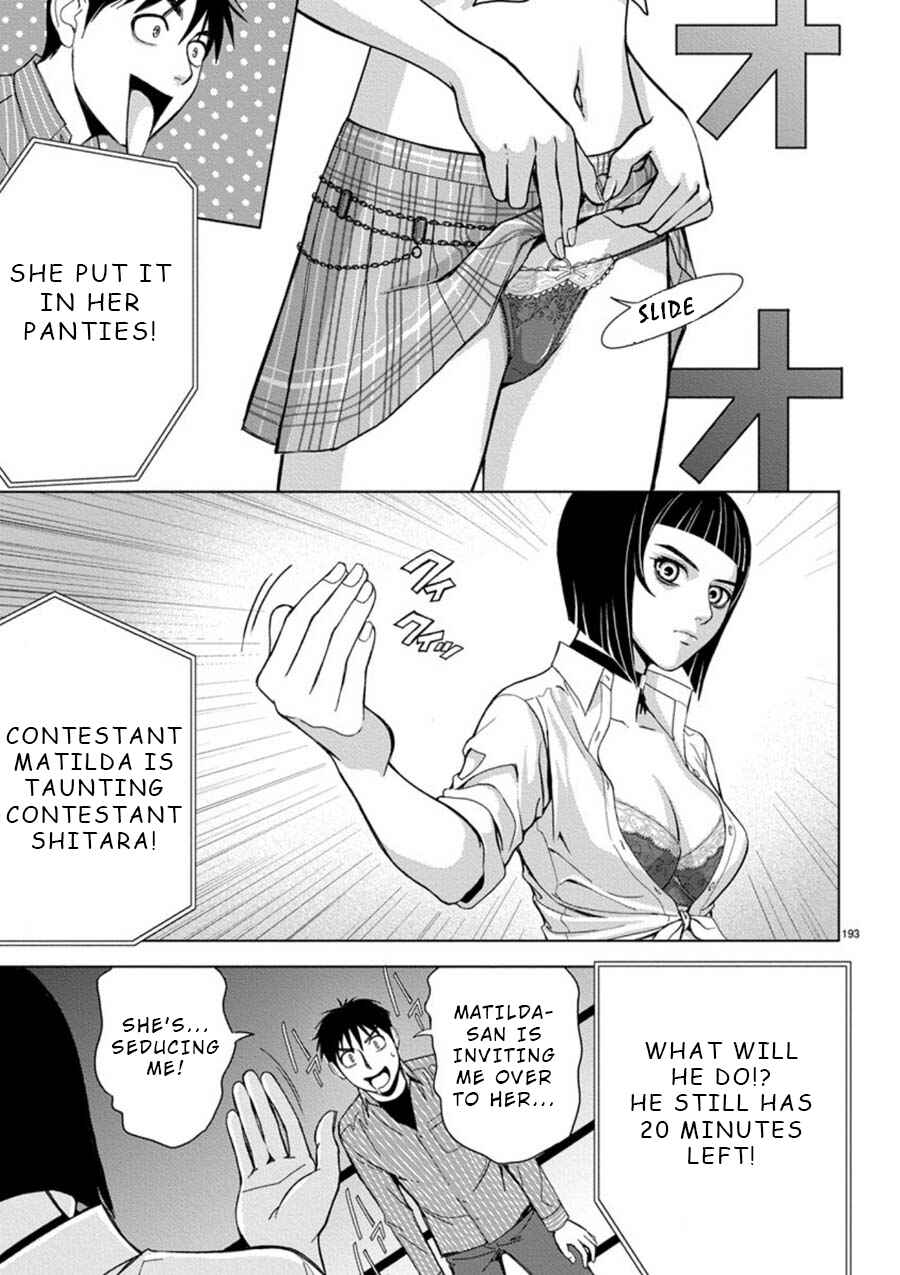 Page 9 Chapter 13 Eros Survival