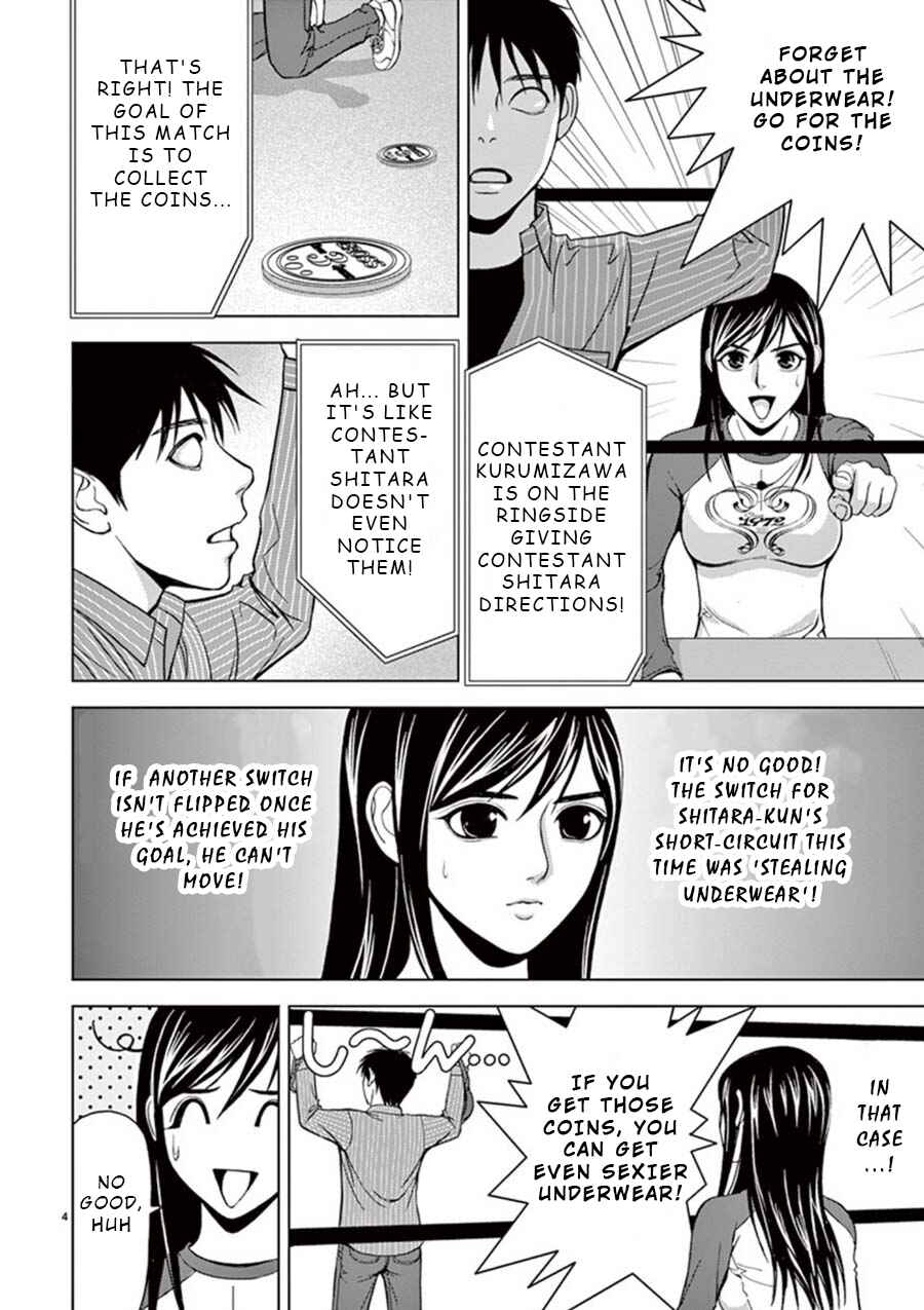 Page 3 Chapter 14 Eros Survival