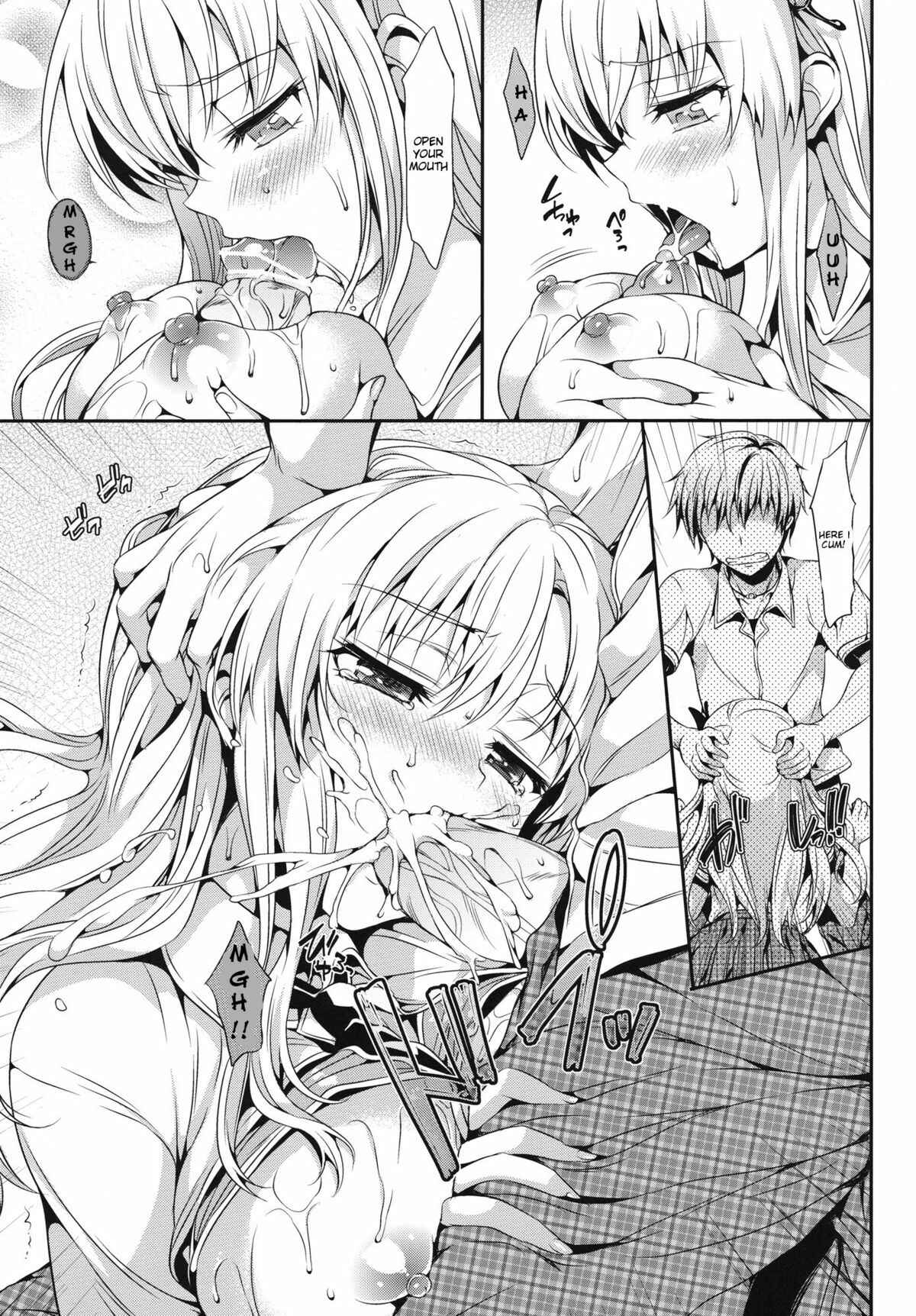 Page 12 Chapter Unknown_05a0 Boku wa Tomodachi ga Sukunai - Boku wa Sena ga Kawaisugite Yabai (Doujinshi)