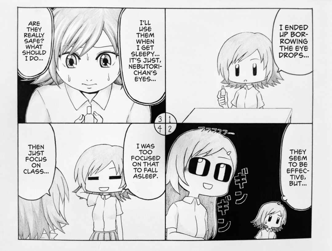 Page 1 Chapter 12 Youkai Seito Series