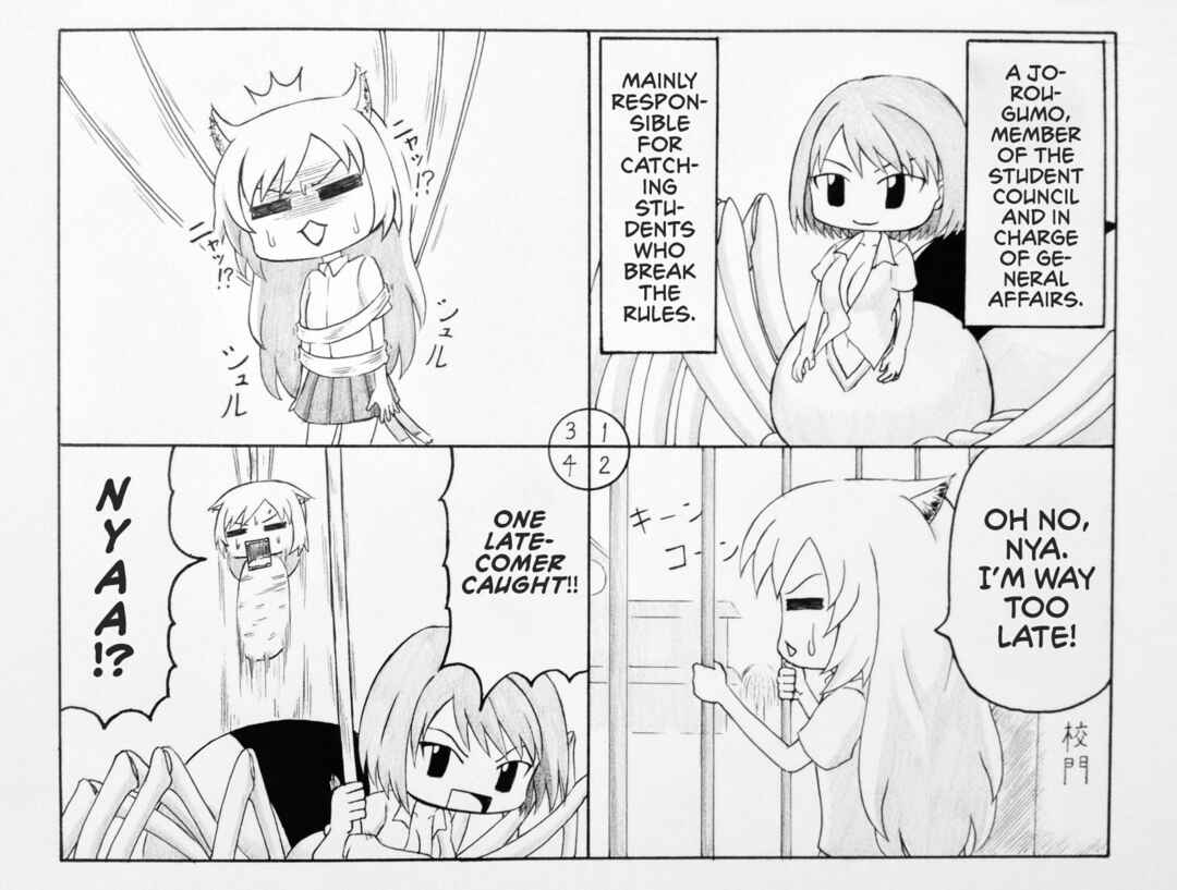 Page 1 Chapter 7 Youkai Seito Series
