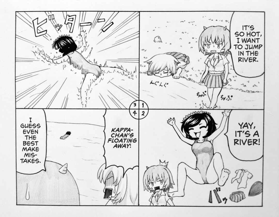 Page 1 Chapter 1 Youkai Seito Series