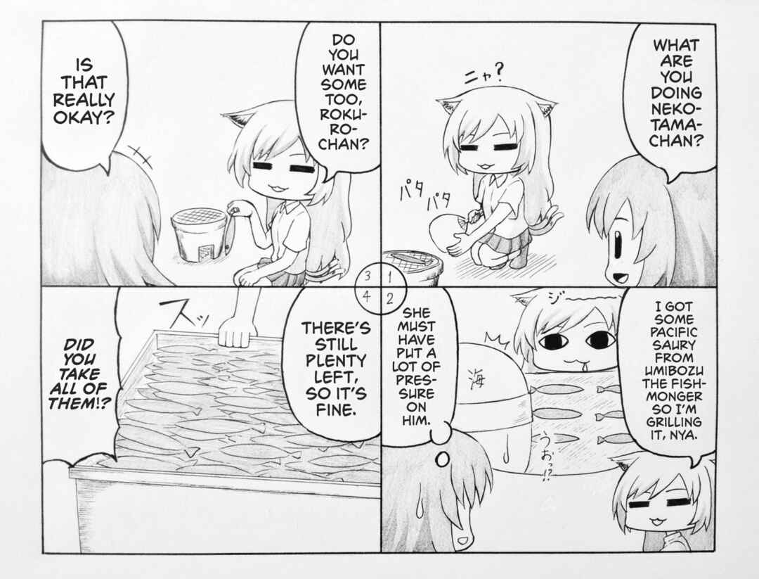 Page 1 Chapter 6 Youkai Seito Series