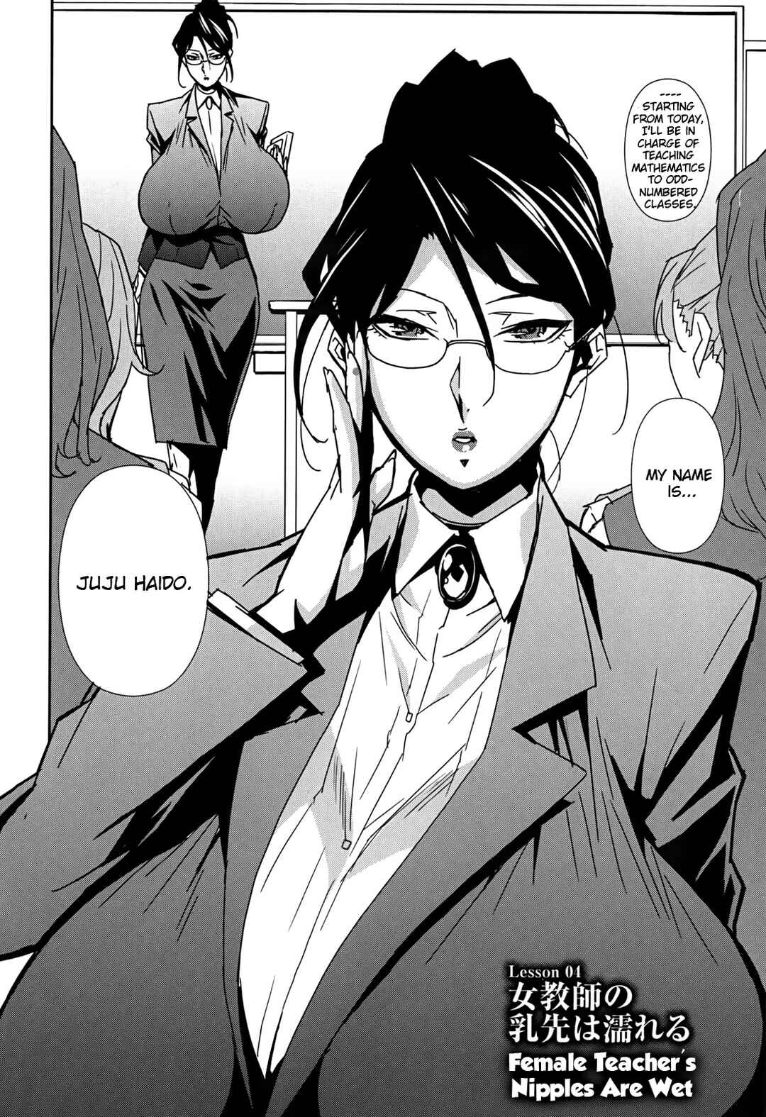 Page 2 Chapter 4 Big Titty High