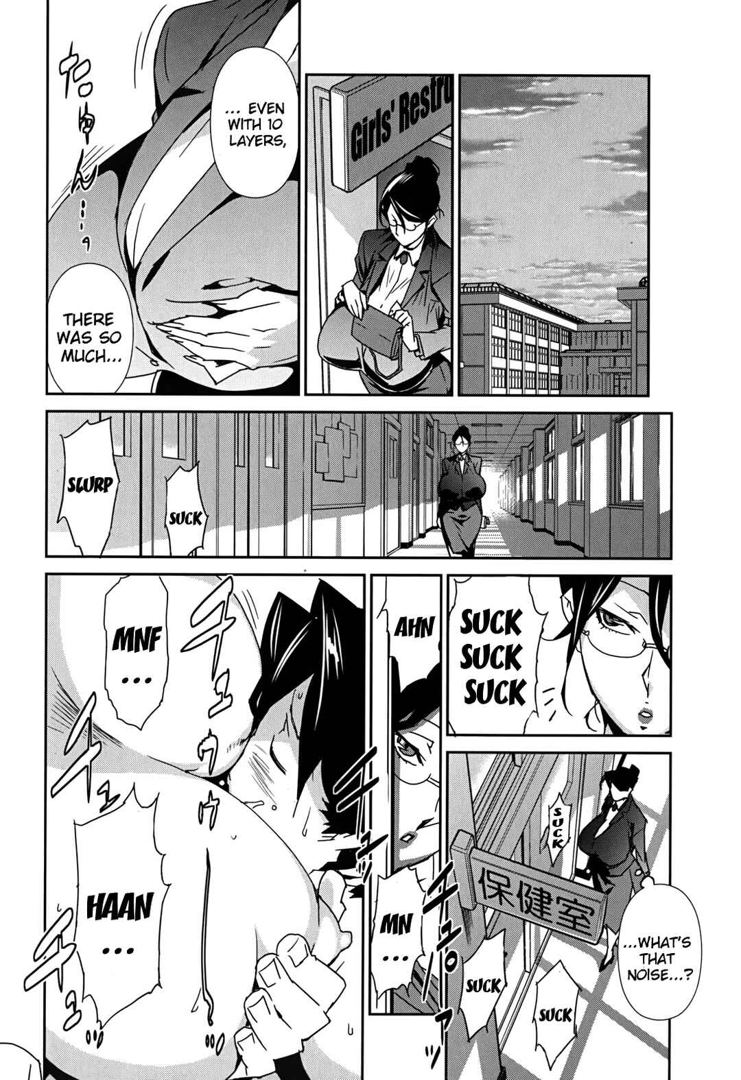 Page 6 Chapter 4 Big Titty High