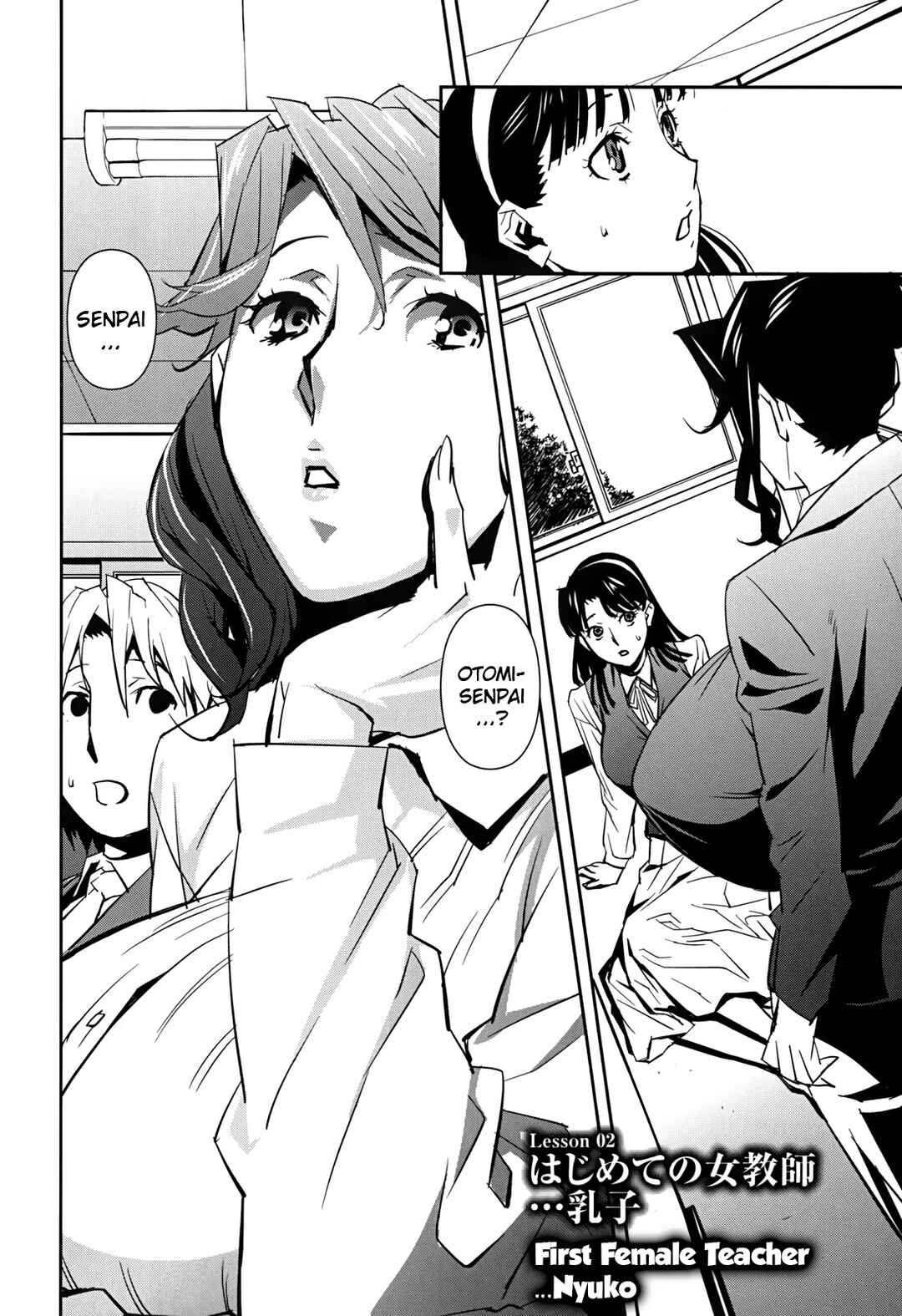 Page 2 Chapter 2 Big Titty High