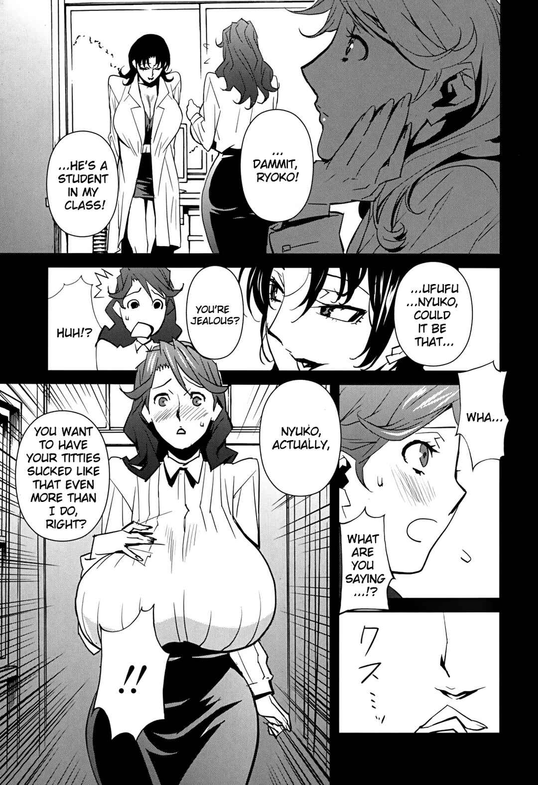 Page 3 Chapter 2 Big Titty High