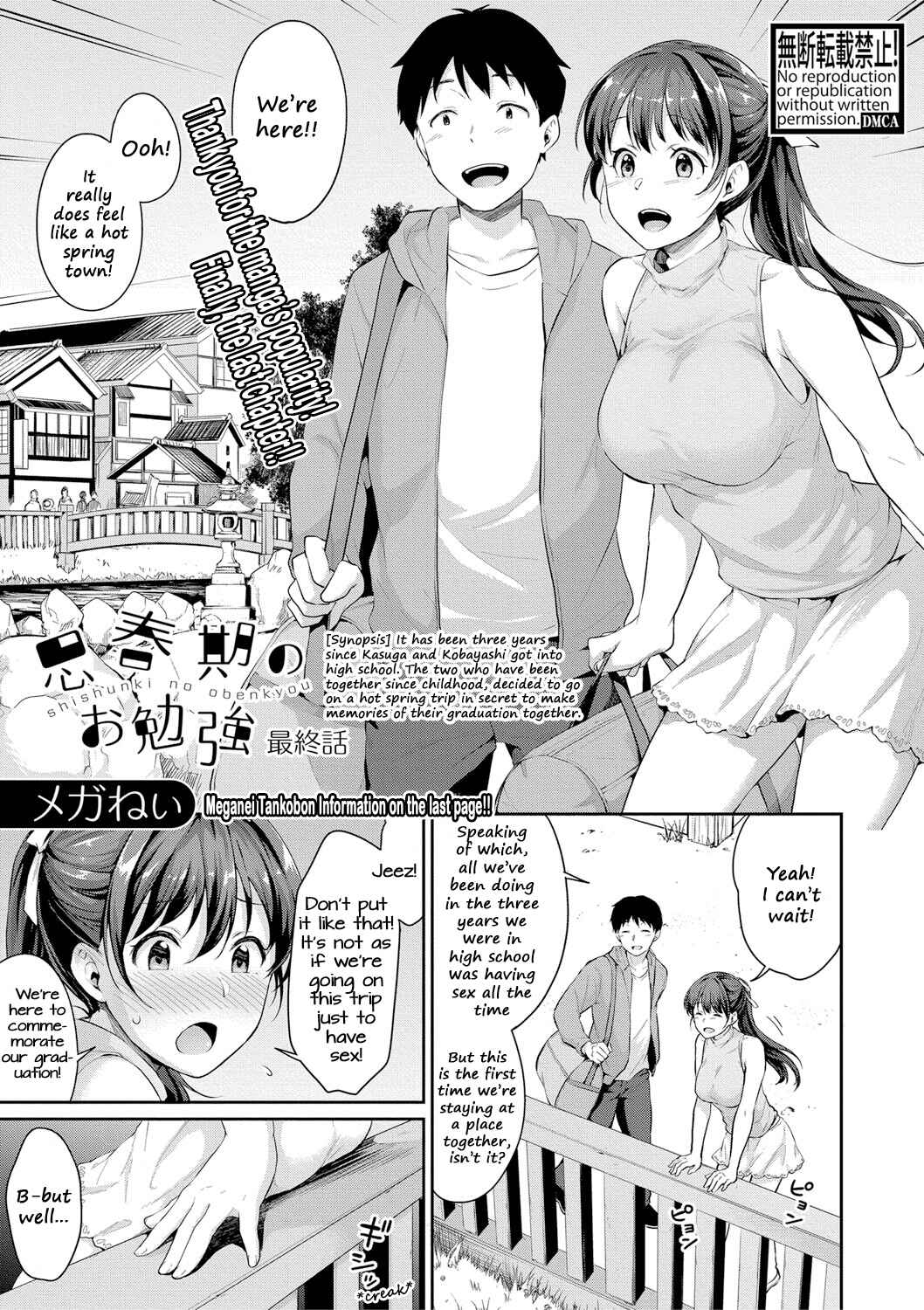 Page 2 Chapter 6 Shishunki No Obenkyou