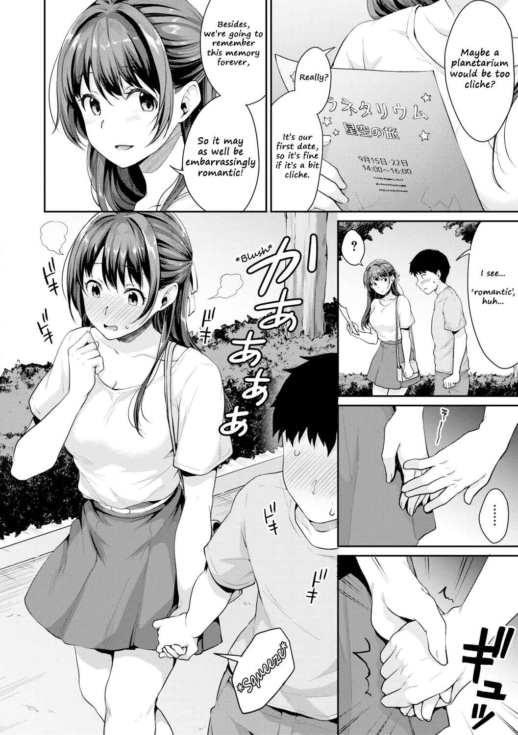 Page 3 Chapter 4 Shishunki No Obenkyou
