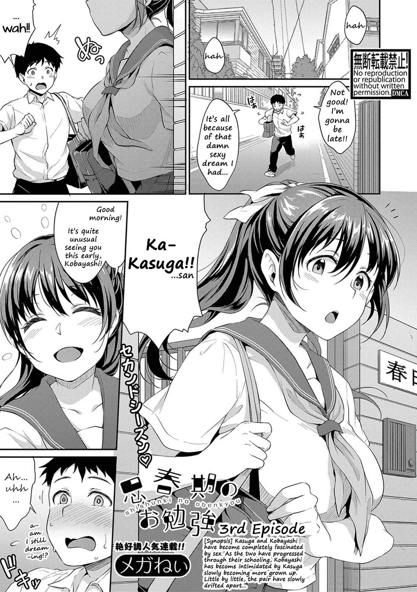 Page 1 Chapter 3 Shishunki No Obenkyou