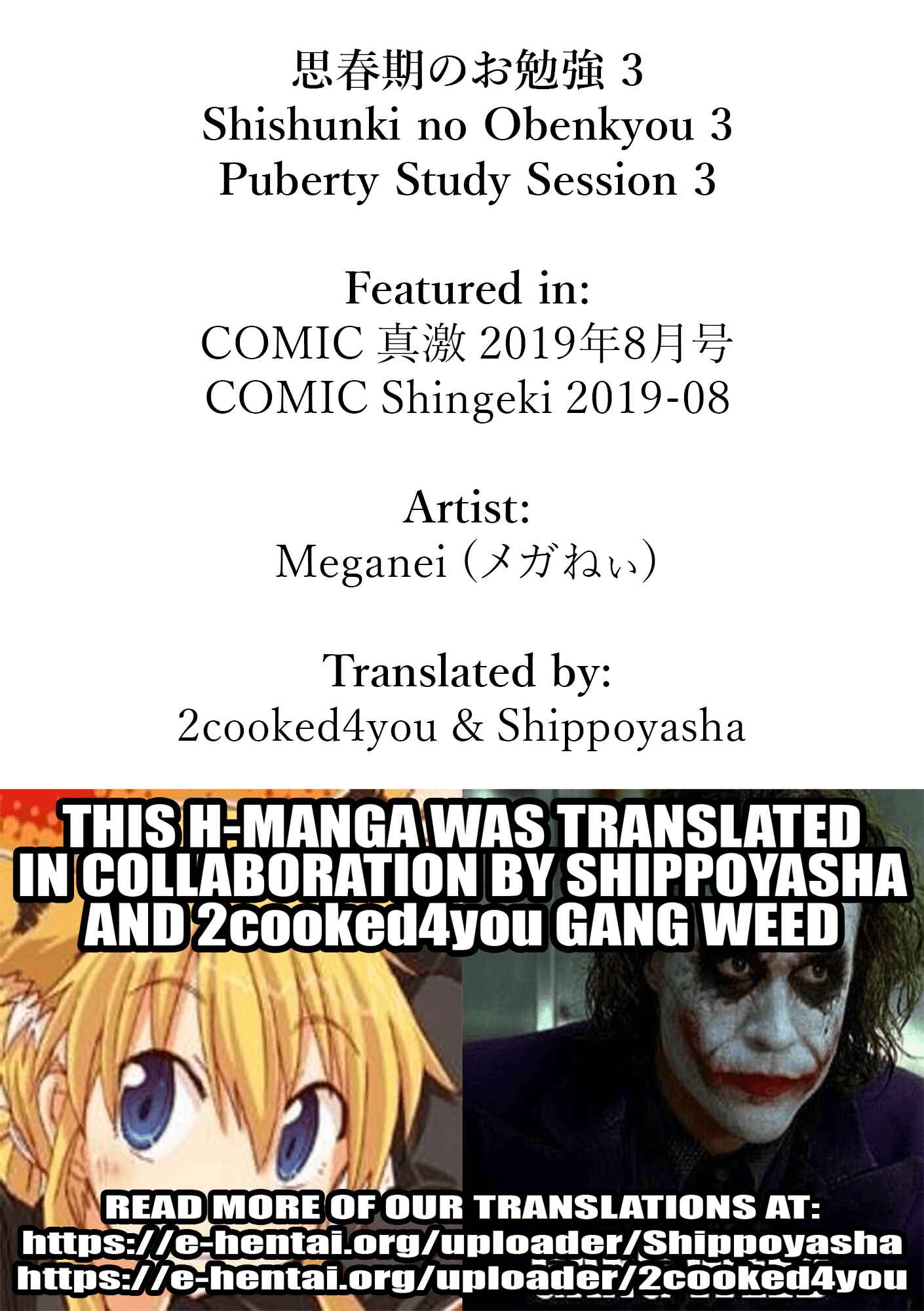Page 31 Chapter 3 Shishunki No Obenkyou