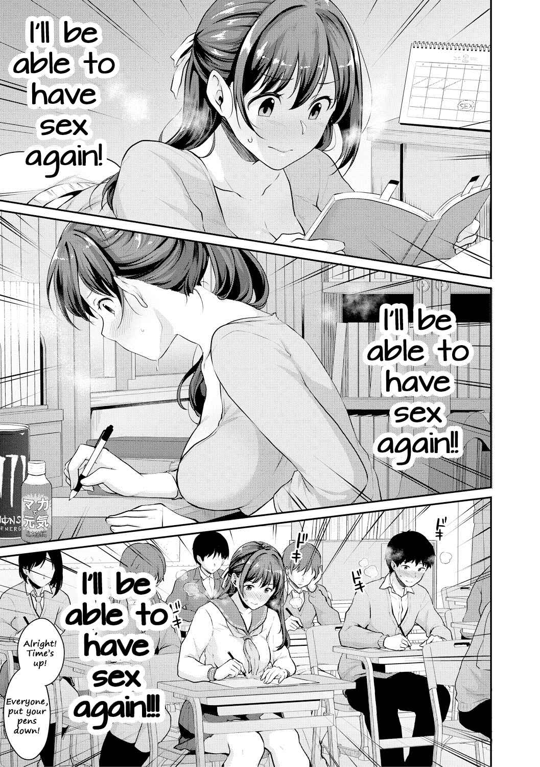 Page 5 Chapter 5 Shishunki No Obenkyou