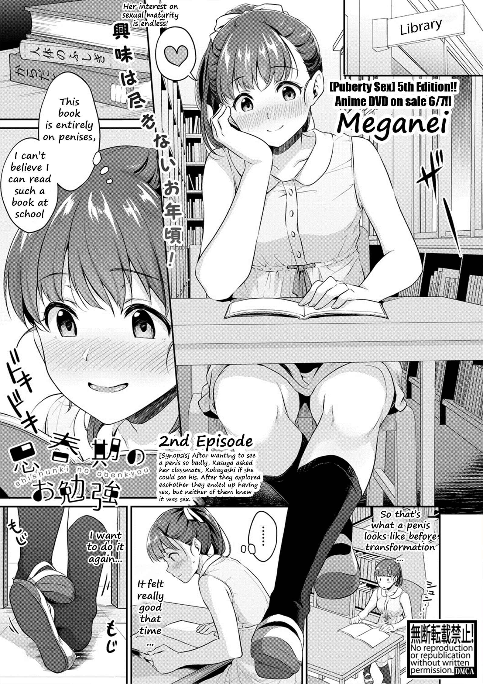 Page 2 Chapter 2 Shishunki No Obenkyou