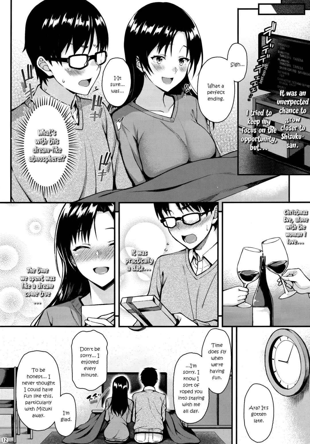 Page 11 Chapter Unknown_0d4b Shizuku-san wa Ore no Omoibito