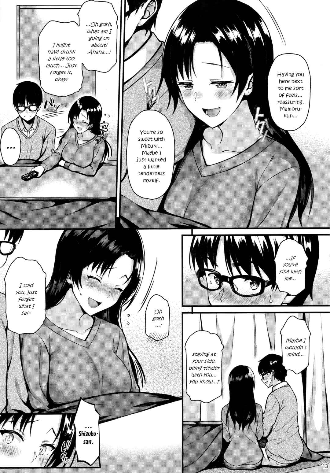 Page 12 Chapter Unknown_0d4b Shizuku-san wa Ore no Omoibito