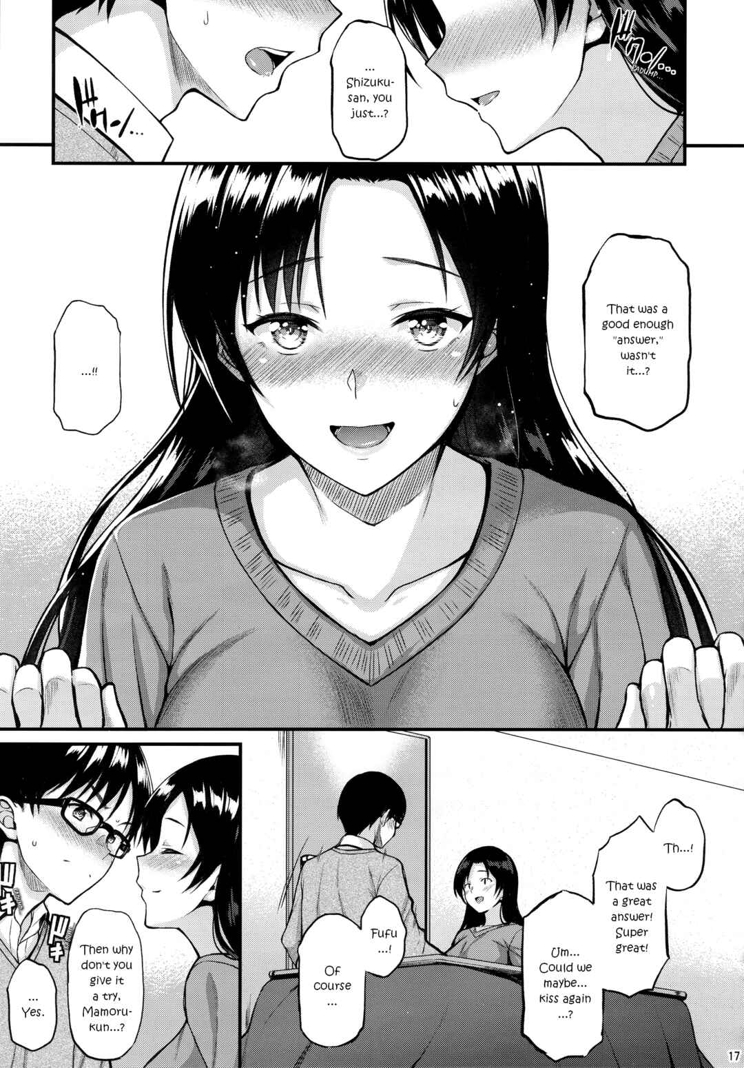 Page 16 Chapter Unknown_0d4b Shizuku-san wa Ore no Omoibito