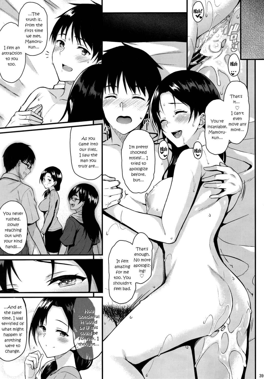 Page 38 Chapter Unknown_0d4b Shizuku-san wa Ore no Omoibito